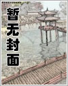 西元前是什么年代