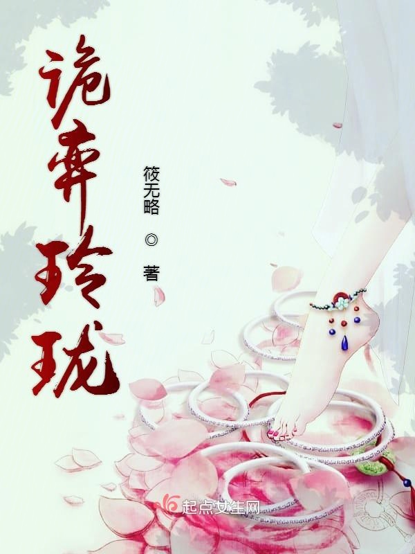 诡异判决